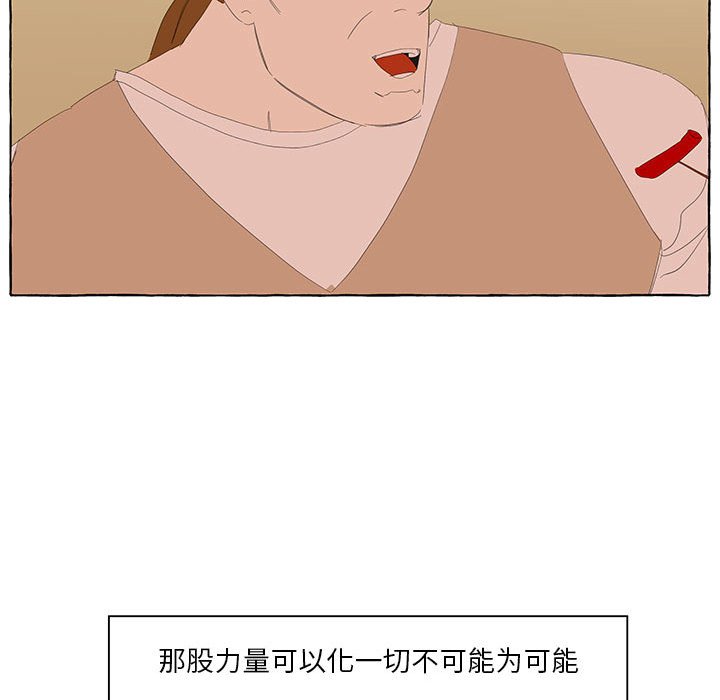 第26話 - 第65张
