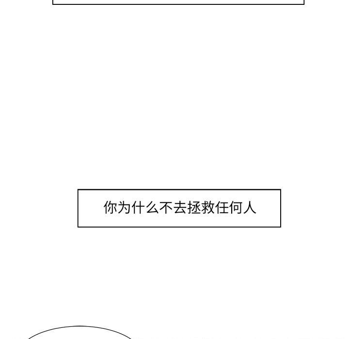 第26話 - 第66张