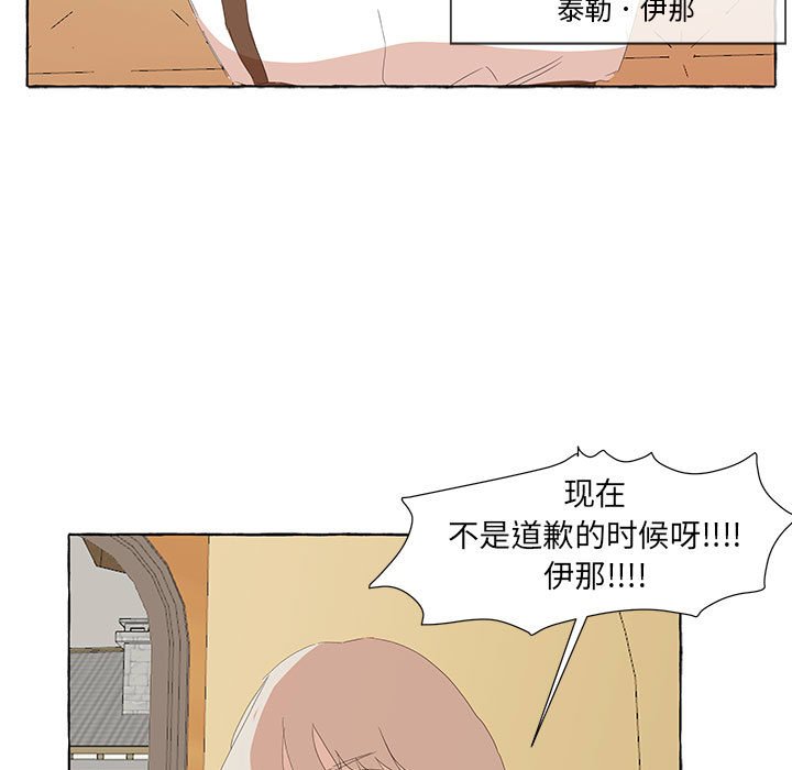 第26話 - 第68张