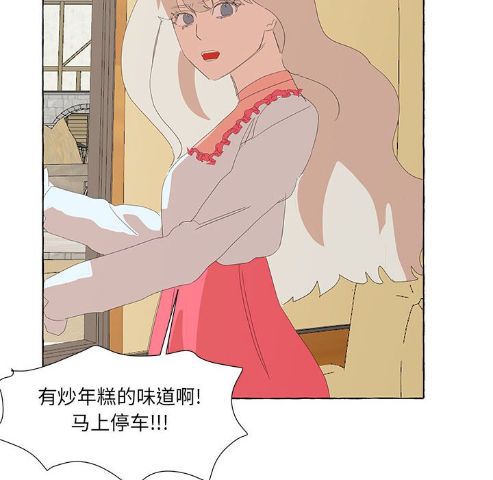 第26話 - 第69张