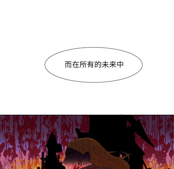 第26話 - 第7张