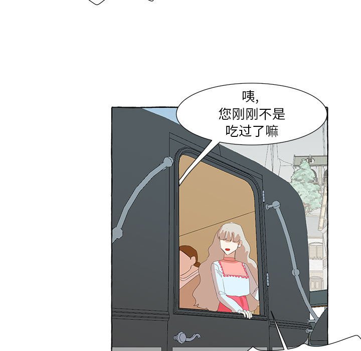 第26話 - 第70张