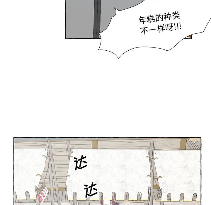 第26話 - 第71张