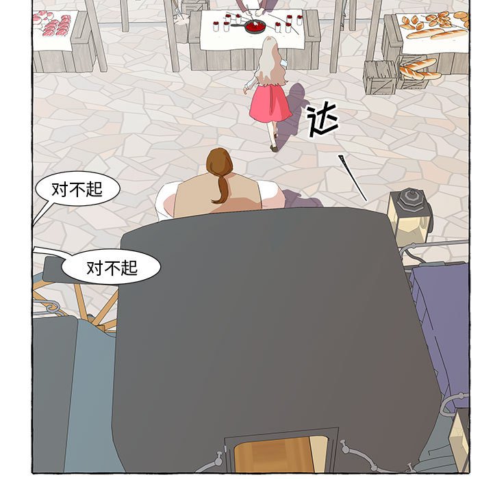 第26話 - 第72张