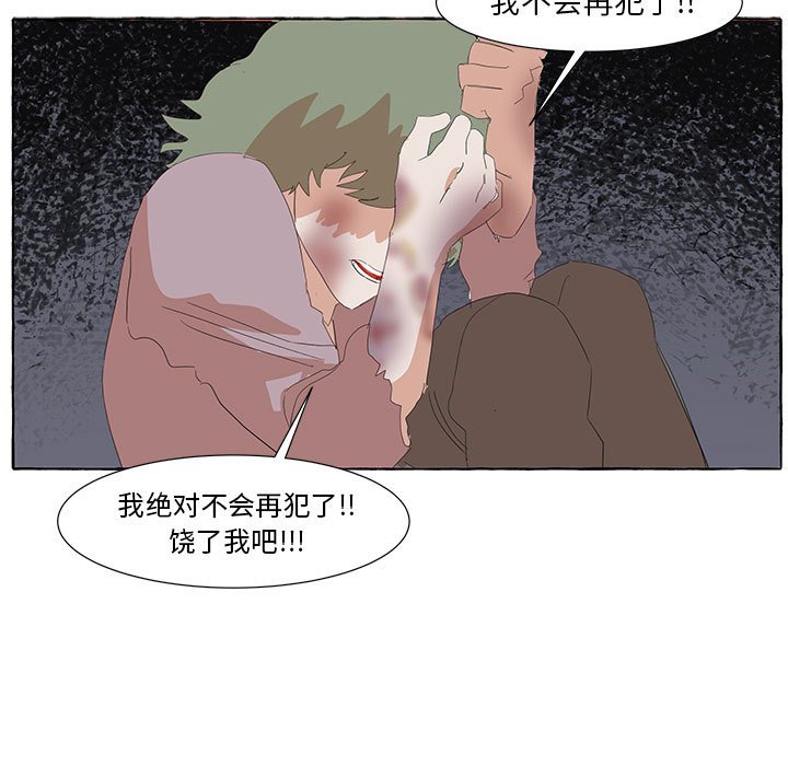 第26話 - 第74张