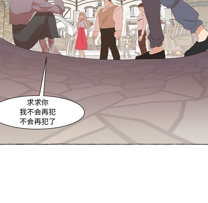 第26話 - 第76张