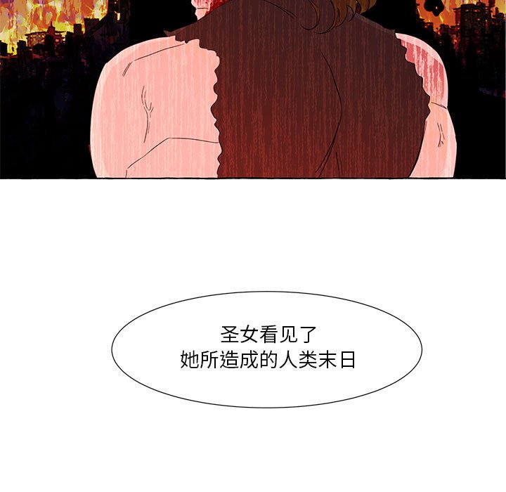 第26話 - 第8张