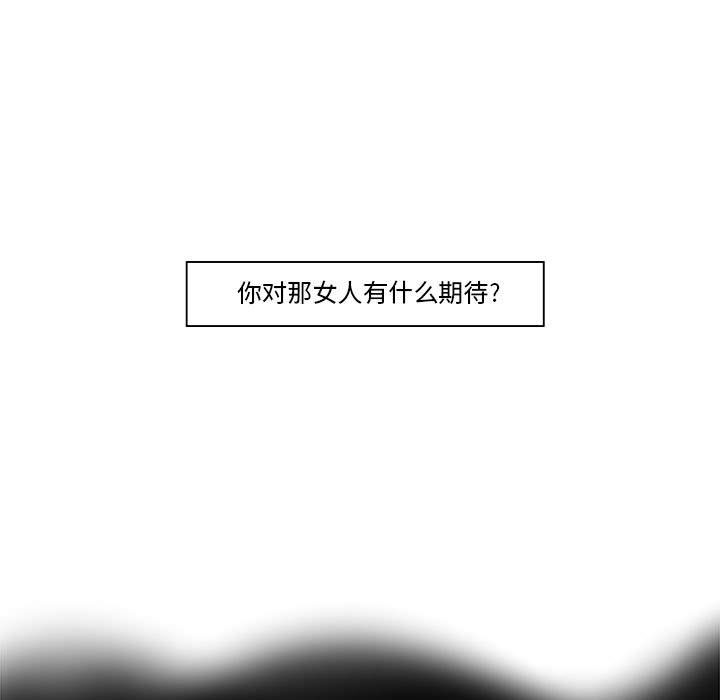 第26話 - 第80张