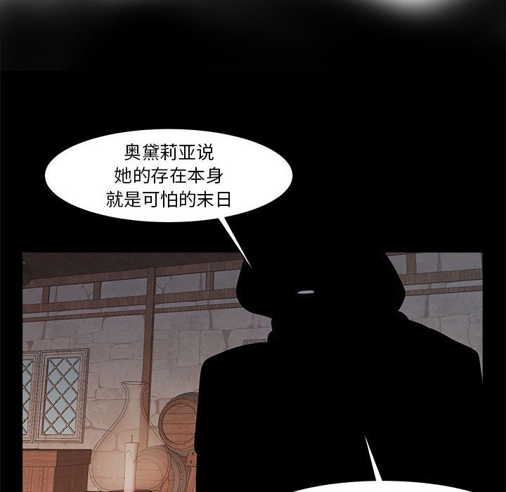 第26話 - 第81张