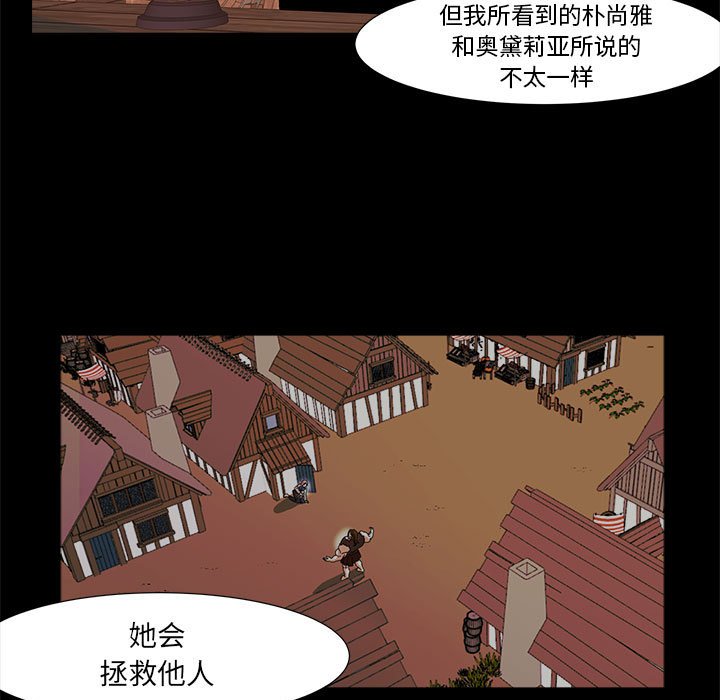 第26話 - 第82张