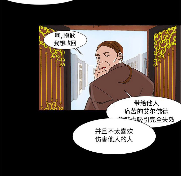第26話 - 第83张