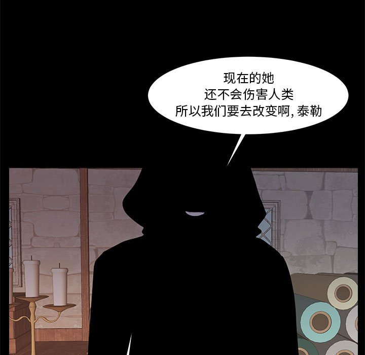第26話 - 第84张