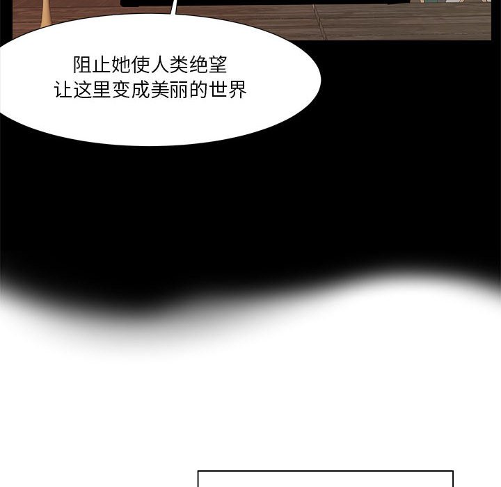 第26話 - 第85张