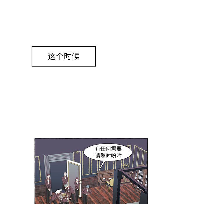 第26話 - 第88张