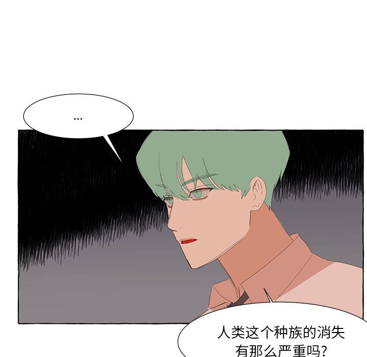 第26話 - 第9张