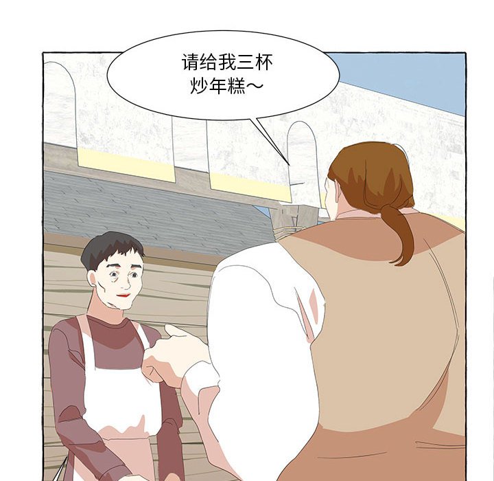 第26話 - 第91张