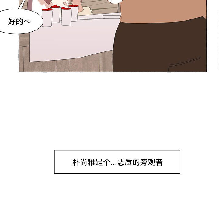 第26話 - 第92张