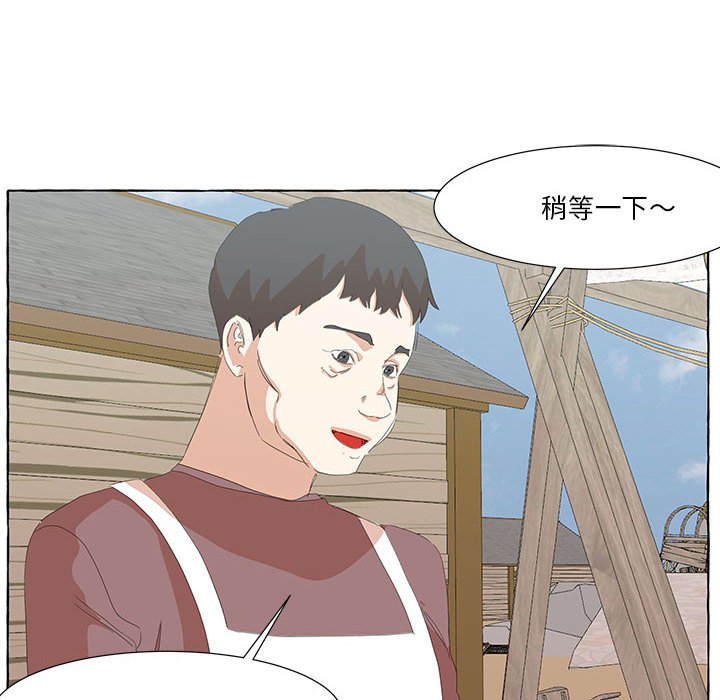 第26話 - 第93张