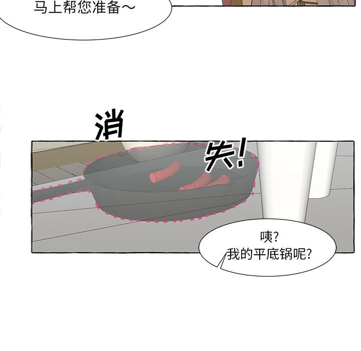 第26話 - 第94张