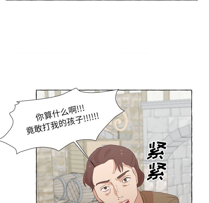 第26話 - 第96张