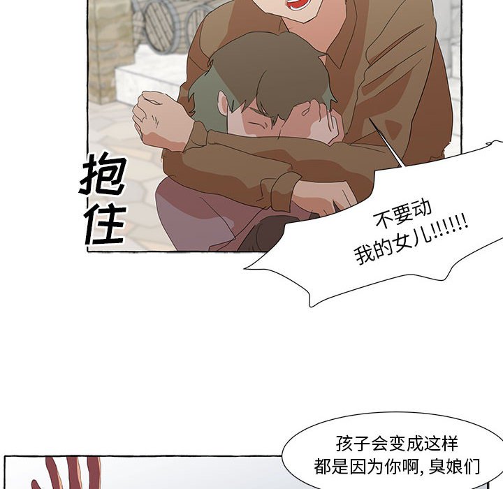 第26話 - 第97张