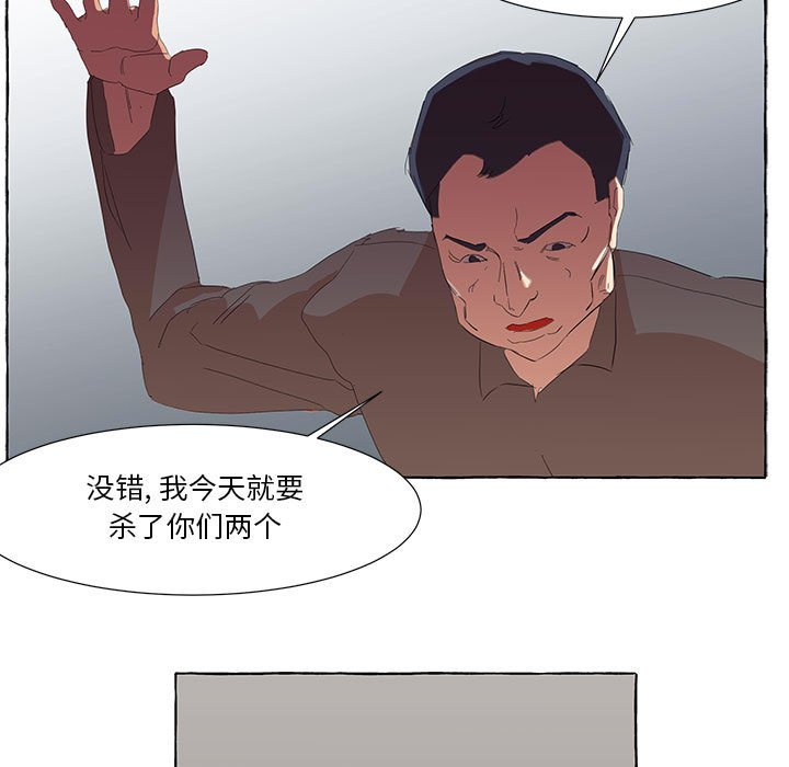 第26話 - 第98张