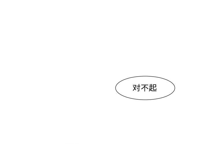 第27話 - 第0张