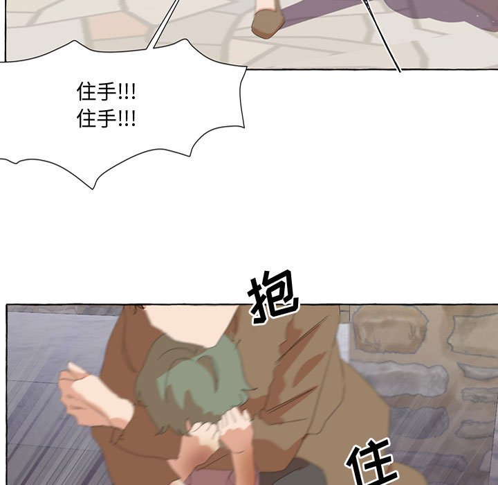 第27話 - 第10张