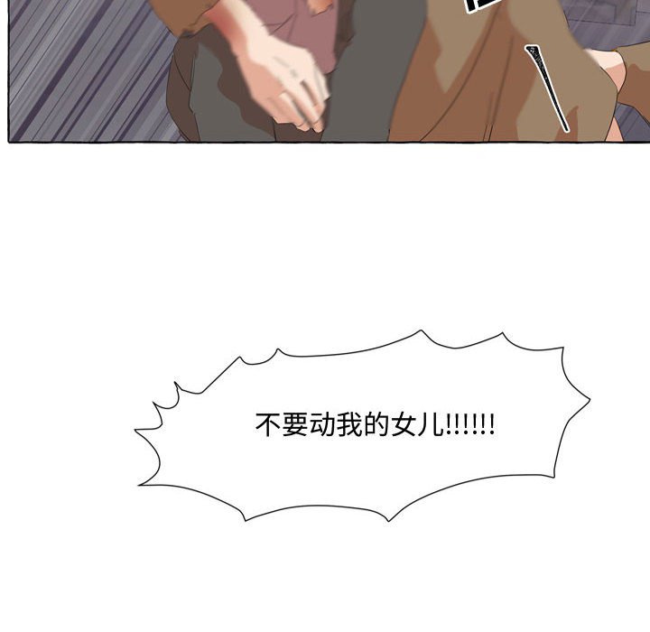 第27話 - 第11张
