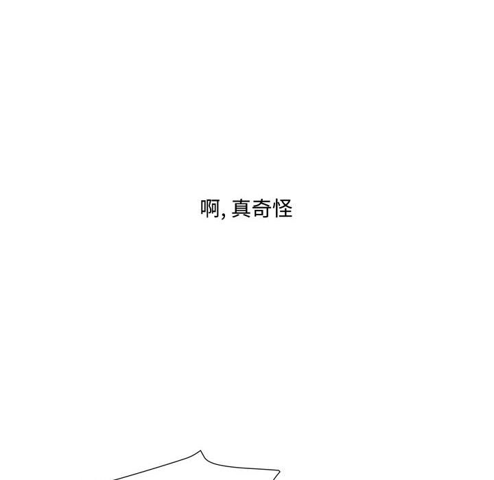 第27話 - 第13张
