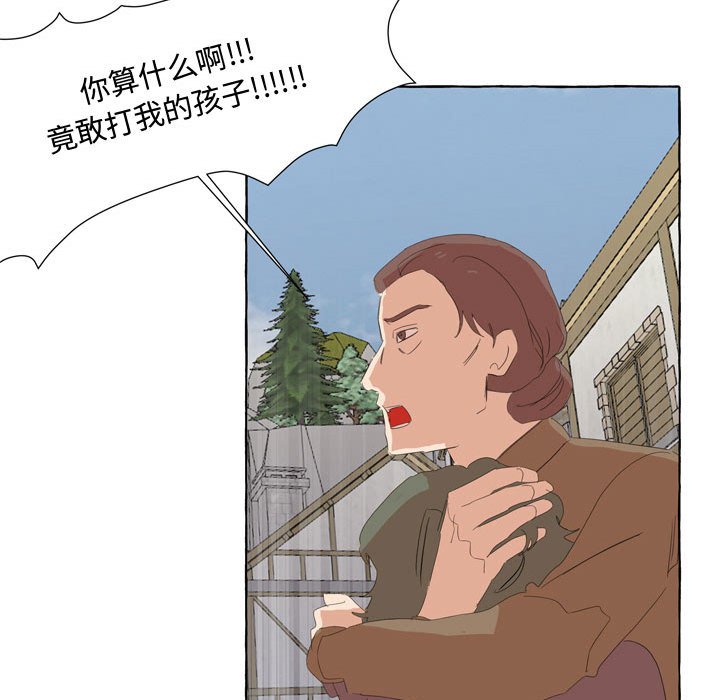 第27話 - 第14张