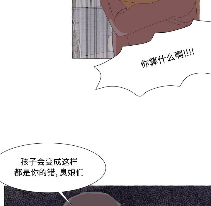 第27話 - 第15张