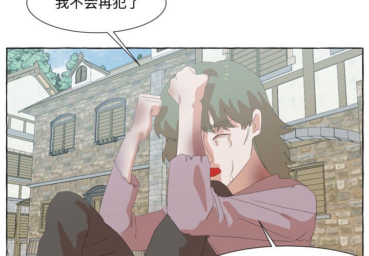 第27話 - 第2张