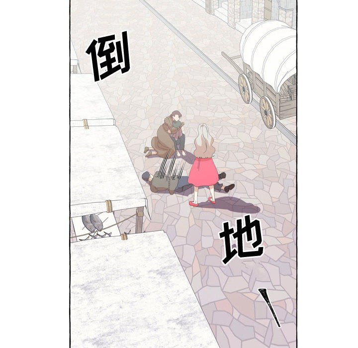 第27話 - 第20张