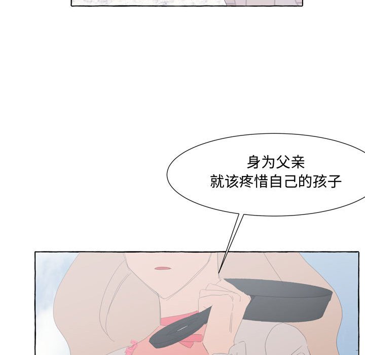 第27話 - 第21张