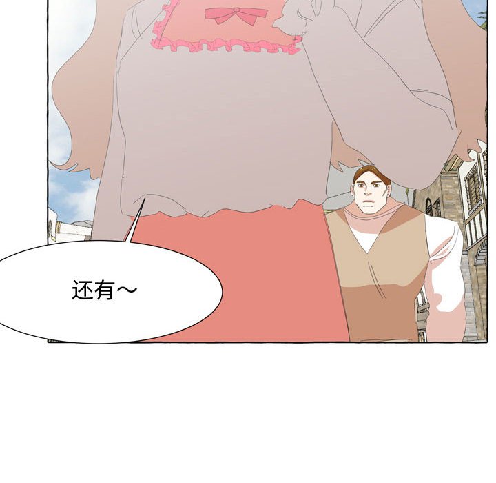 第27話 - 第22张