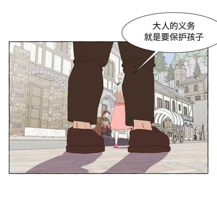 第27話 - 第23张