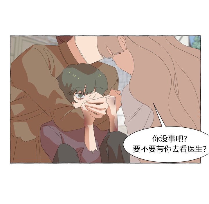 第27話 - 第25张