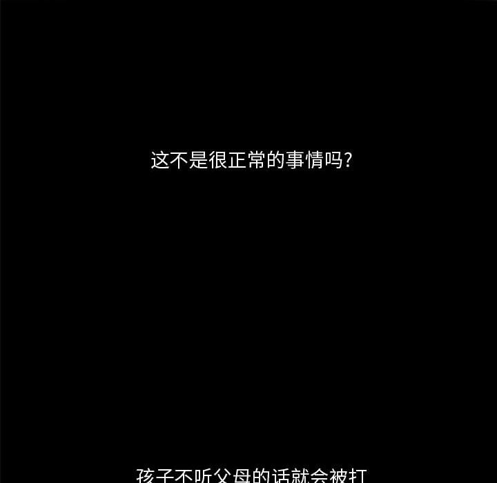 第27話 - 第34张
