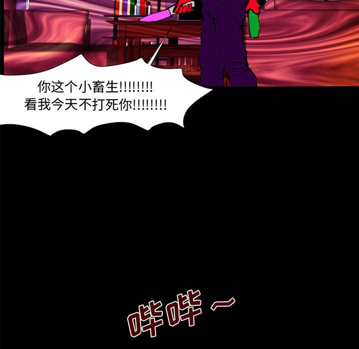 第27話 - 第36张