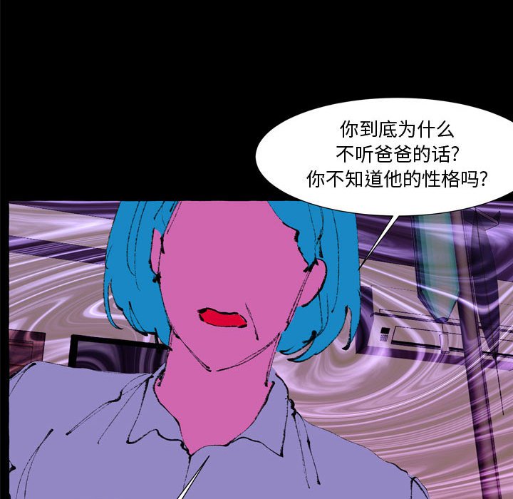 第27話 - 第38张