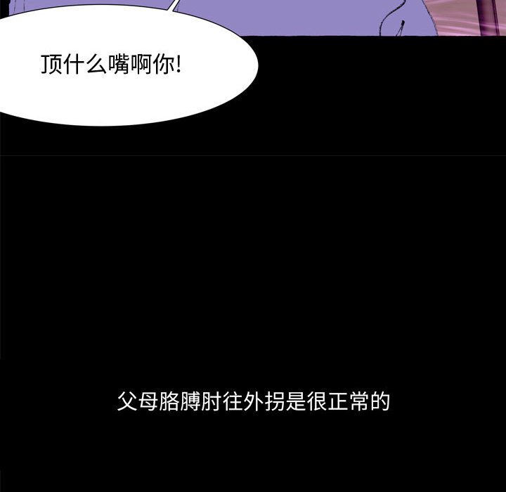 第27話 - 第39张