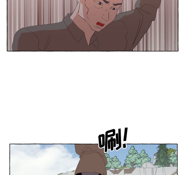 第27話 - 第4张