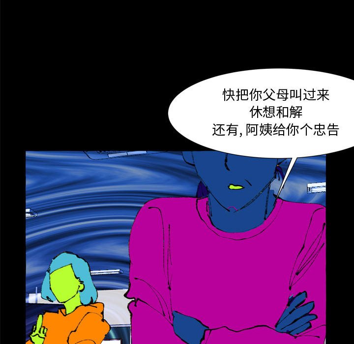 第27話 - 第40张