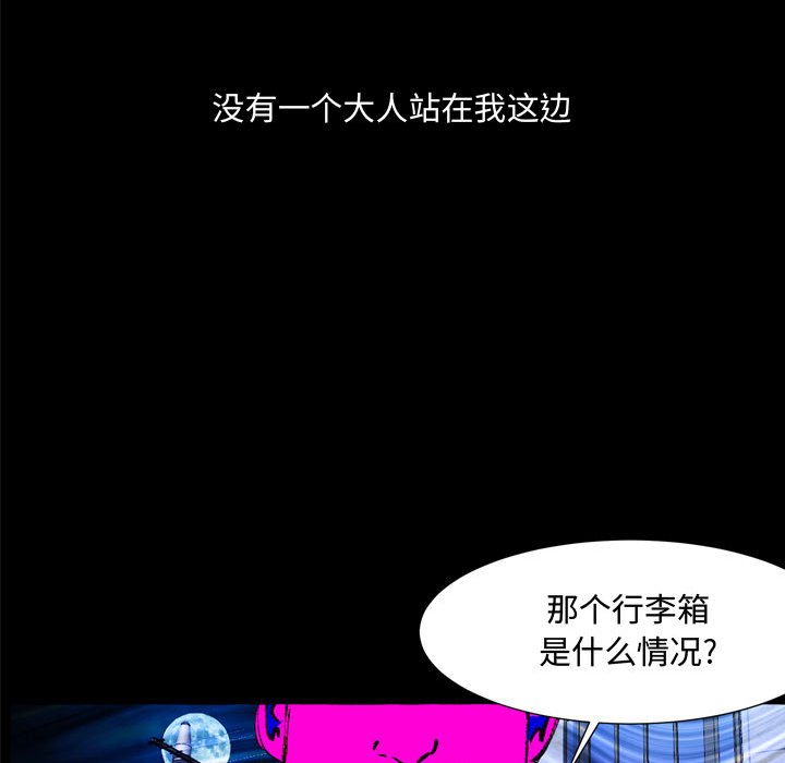 第27話 - 第42张