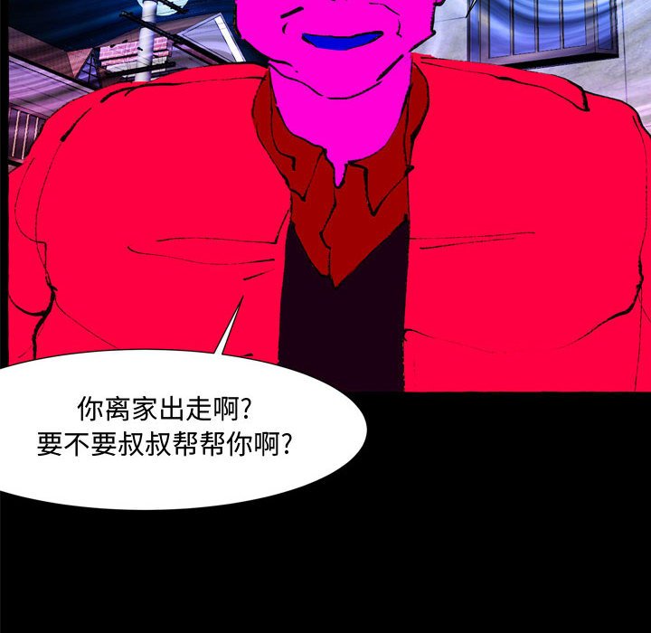 第27話 - 第43张