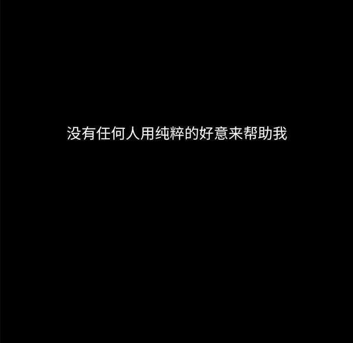 第27話 - 第44张