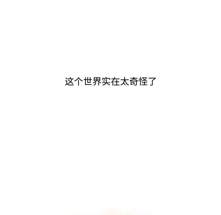 第27話 - 第46张