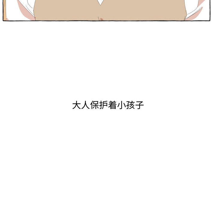 第27話 - 第49张