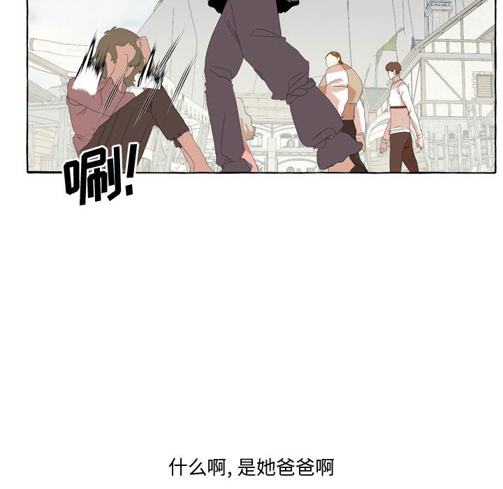 第27話 - 第5张